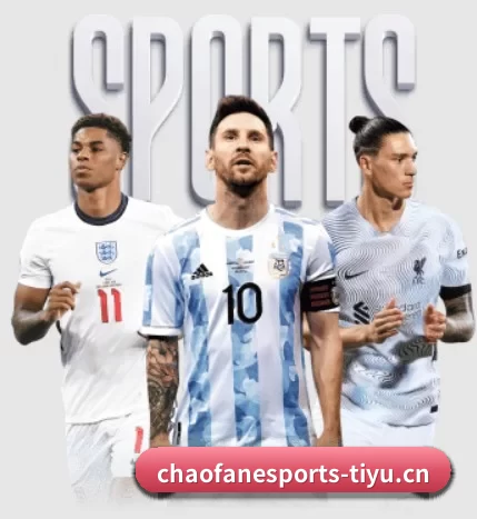 超凡电竞 APP - Chaofan Esports