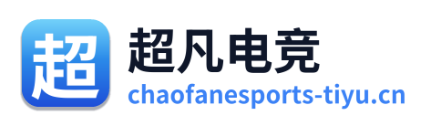 超凡电竞 Logo